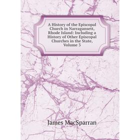 

Книга A History of the Episcopal Church in Narragansett, Rhode Island: Including a History of Other Episcopal Churches in the State, Volume 3