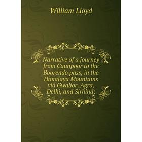 

Книга Narrative of a journey from Caunpoor to the Boorendo pass, in the Himalaya Mountains viâ Gwalior, Agra, Delhi, and Sirhind