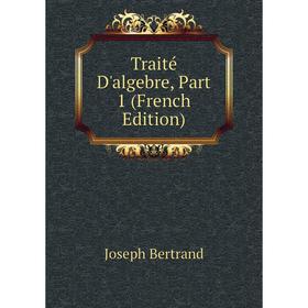

Книга Traité D'algebre, Part 1 (French Edition)