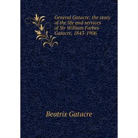 

Книга General Gatacre: the story of the life and services of Sir William Forbes Gatacre, 1843-1906