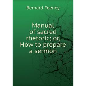 

Книга Manual of sacred rhetoric; or, How to prepare a sermon