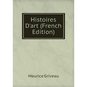 

Книга Histoires D'art (French Edition)