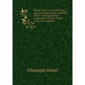

Книга Fauna Der Vorwelt Mit Steter Berücksichtigung Der Lebenden Thiere: Monographisch Dargestellt, Volume 3, part 1 (German Edition)