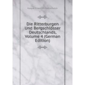 

Книга Die Ritterburgen Und Bergschlösser Deutschlands, Volume 4 (German Edition)