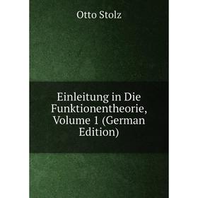 

Книга Einleitung in Die Funktionentheorie, Volume 1 (German Edition)