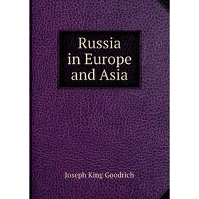 

Книга Russia in Europe and Asia