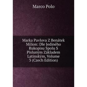 

Книга Marka Pavlova Z Benátek Milion: Dle Jediného Rukopisu Spolu S Pisluným Základem Latinským, Volume 3 (Czech Edition)