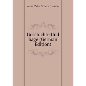 

Книга Geschichte Und Sage (German Edition)