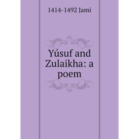 

Книга Yúsuf and Zulaikha: a poem