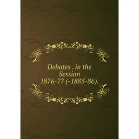

Книга Debates. in the Session 1876-77 (-1885-86)
