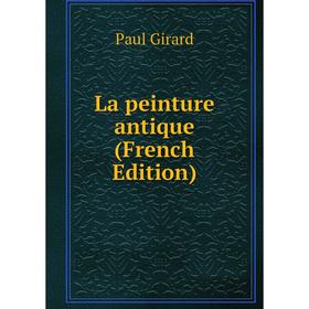 

Книга La peinture antique