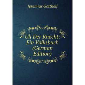 

Книга Uli Der Knecht: Ein Volksbuch (German Edition)