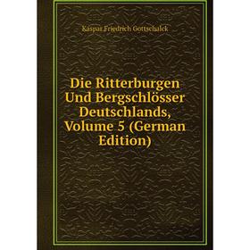 

Книга Die Ritterburgen Und Bergschlösser Deutschlands, Volume 5 (German Edition)