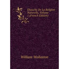 

Книга Ebauche De La Religion Naturelle, Volume 1 (French Edition)