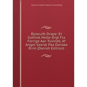 

Книга Bjowulfs Drape: Et Gothisk Helte-Digt Fra Forrige Aar-Tusinde, Af Angel-Saxisk Paa Danske Riim (Danish Edition)