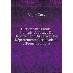 

Книга Dictionnaire Patois-Francais: À L'usage Du Département Du Tarn Et Des Départements Circonvoisins. (French Edition)
