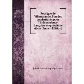 

Книга Rodrigue de Villandrando, l'un des combattants pour l'indépendence française au quinzième siècle (French Edition)