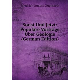 

Книга Sonst Und Jetzt: Populäre Vorträge Über Geologie (German Edition)