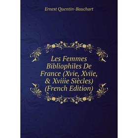 

Книга Les Femmes Bibliophiles De France (Xvie, Xviie, & Xviiie Siècles)