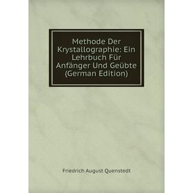 

Книга Methode Der Krystallographie: Ein Lehrbuch Für Anfänger Und Geübte
