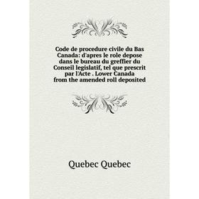

Книга Code de procedure civile du Bas Canada: d'apres le role depose dans le bureau du greffier du Conseil legislatif, tel que prescrit par l'Acte. Lo