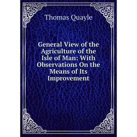 

Книга General View of the Agriculture of the Isle of Man: With Observations On the Means of Its Improvement