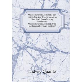 

Книга Wasserkraftmaschinen: Ein Leitfaden Zur Einführung in Bau Und Berechnung Moderner Wasserkraftmaschinen Und -Anlagen (German Edition)