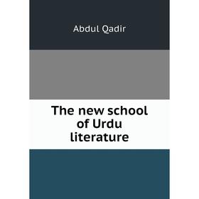 

Книга The new school of Urdu literature