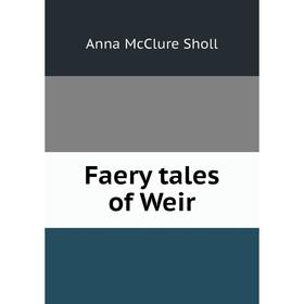 

Книга Faery tales of Weir