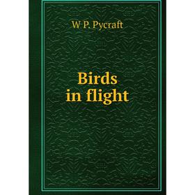 

Книга Birds in flight