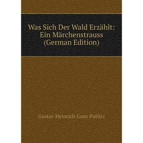 

Книга Was Sich Der Wald Erzählt: Ein Märchenstrauss (German Edition)