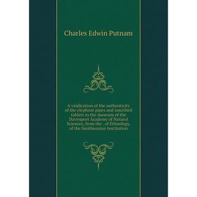 

Книга A vindication of the authenticity of the elephant pipes and inscribed tablets in the museum of the Davenport Academy of Natural Sciences, from t
