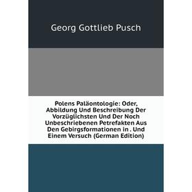 

Книга Polens Paläontologie: Oder, Abbildung Und Beschreibung Der Vorzüglichsten Und Der Noch Unbeschriebenen Petrefakten Aus Den Gebirgsformationen in
