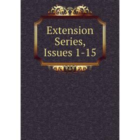 

Книга Extension Series, Issues 1-15