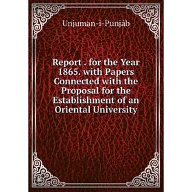 

Книга Report. for the Year 1865. with Papers Connected with the Proposal for the Establishment of an Oriental University