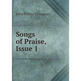 

Книга Songs of Praise, Issue 1