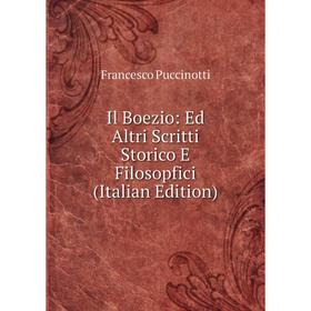 

Книга Il Boezio: Ed Altri Scritti Storico E Filosopfici (Italian Edition)