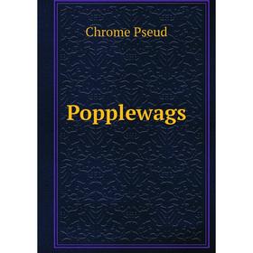 

Книга Popplewags
