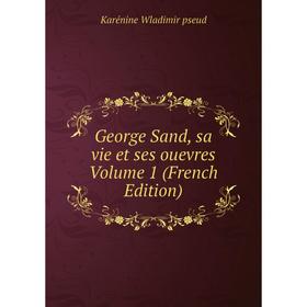 

Книга George Sand, sa vie et ses ouevres Volume 1 (French Edition)