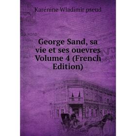 

Книга George Sand, sa vie et ses ouevres Volume 4 (French Edition)
