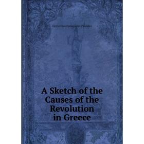 

Книга A Sketch of the Causes of the Revolution in Greece