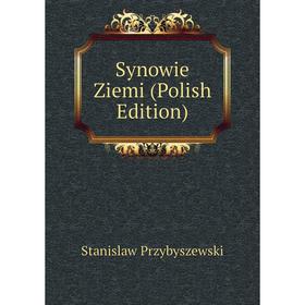 

Книга Synowie Ziemi (Polish Edition)