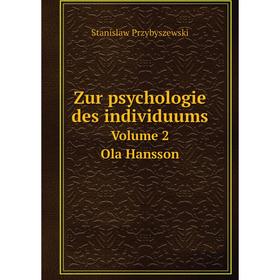 

Книга Zur psychologie des individuumsVolume 2 Ola Hansson