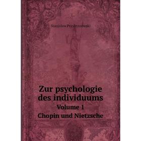

Книга Zur psychologie des individuumsVolume 1 Chopin und Nietzsche