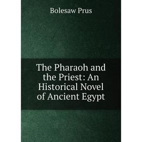 

Книга The Pharaoh and the Priest: An Historical Novel of Ancient Egypt