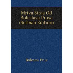 

Книга Mrtva Straa Od Boleslava Prusa (Serbian Edition)