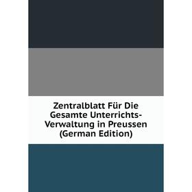 

Книга Zentralblatt Für Die Gesamte Unterrichts-Verwaltung in Preussen (German Edition)