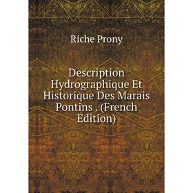 

Книга Description Hydrographique Et Historique Des Marais Pontins. (French Edition)