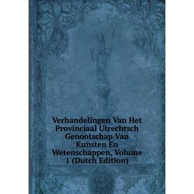 

Книга Verhandelingen Van Het Provinciaal Utrechtsch Genootschap Van Kunsten En Wetenschappen, Volume 1 (Dutch Edition)