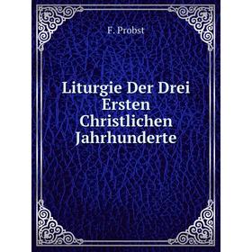 

Книга Liturgie Der Drei Ersten Christlichen Jahrhunderte